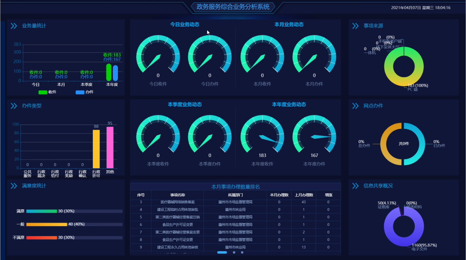 大厅01.png 大厅01.png